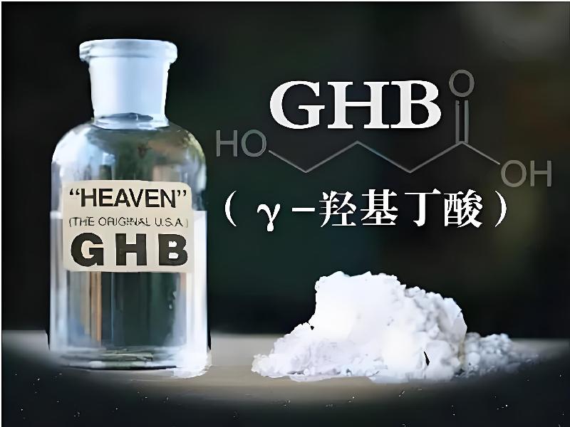 催迷催药6295-PBR型号